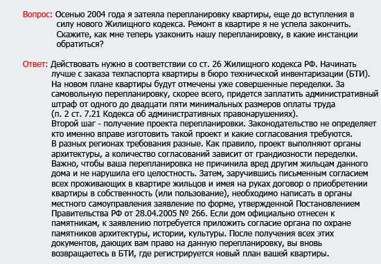 юрист в текстильщиках консультация юрист в текстильщиках консультация