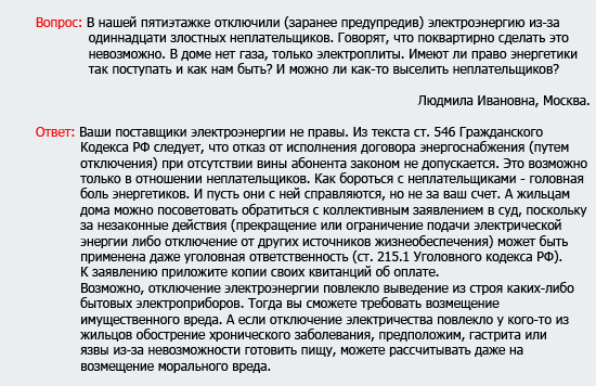 юридическая консультация метро кантемировская юридическая консультация метро кантемировская