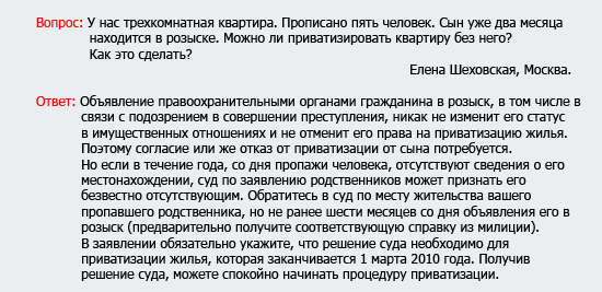 консультация юриста алтуфьево консультация юриста алтуфьево