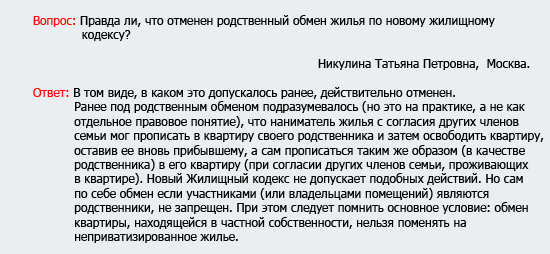 консультация юриста м. выхино консультация юриста м. выхино